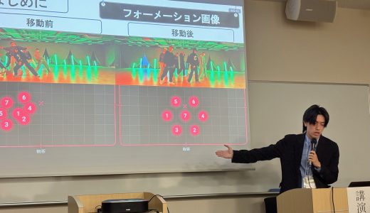 2024年度映像情報メディア学会冬季大会＠東京理科大学 森戸記念館